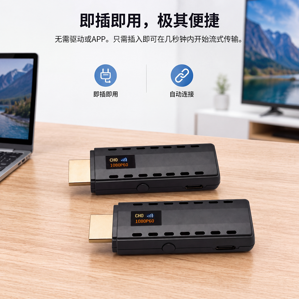 Forbetdis JM200PRO 5.8G 无线HDMI发射器与接收器