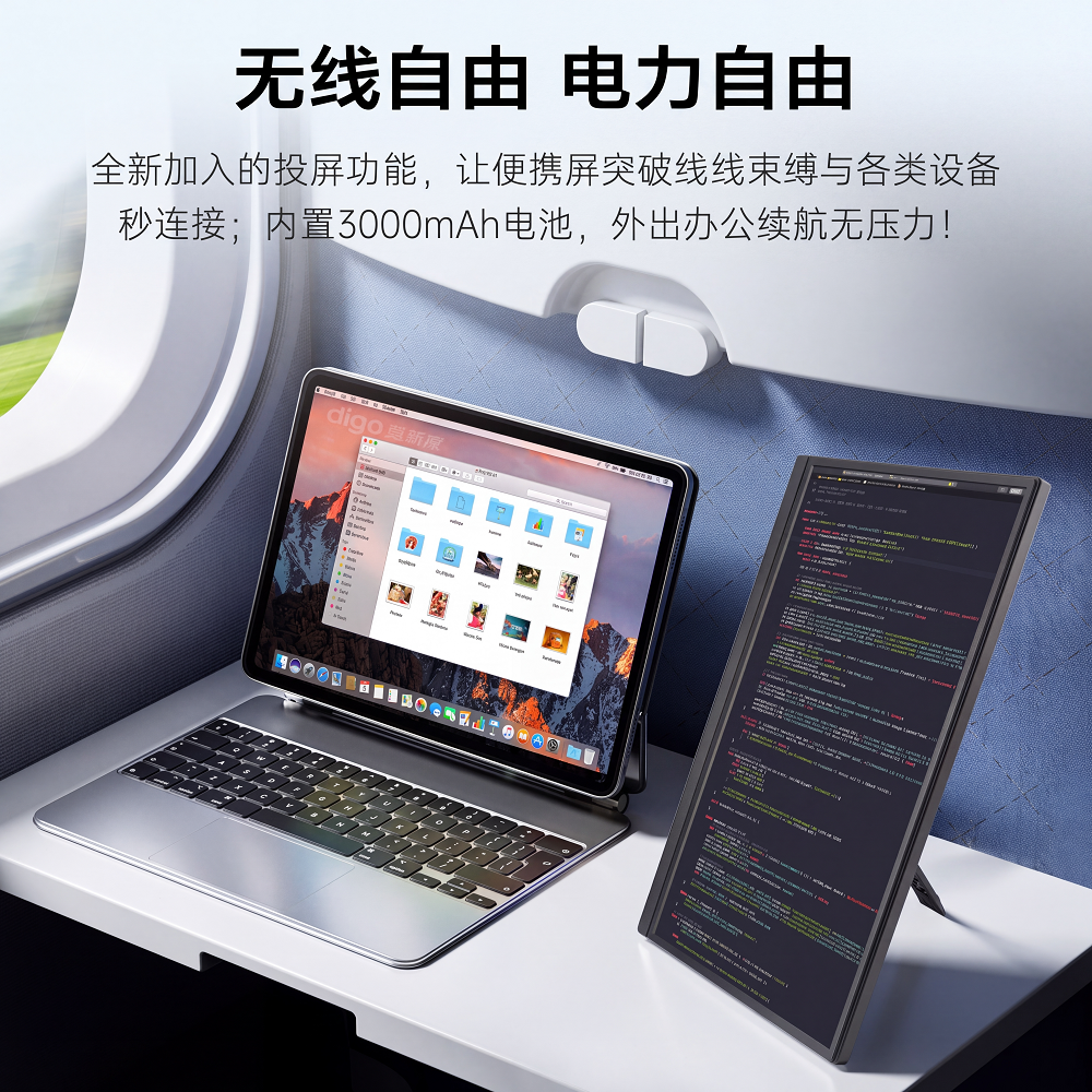 无线 HDMI 发射器与内置接收器便携显示屏